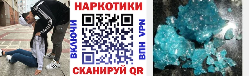 Виды наркотиков купить Себеж АМФ  Мефедрон  Кокаин  СК  ГАШ  Конопля 