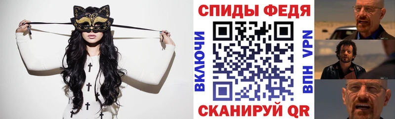 АМФЕТАМИН VHQ  Себеж 
