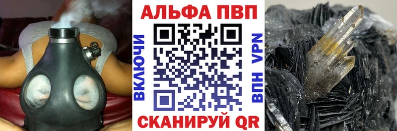 A PVP VHQ Себеж