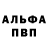 Метамфетамин винт Kristian Dzurko