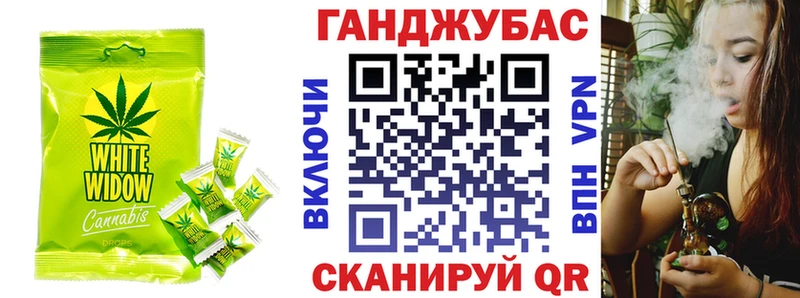 Печенье с ТГК конопля  Себеж 