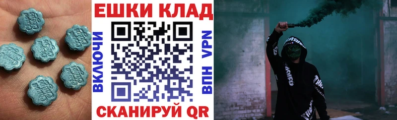 Экстази 280 MDMA  blacksprut вход  Себеж 
