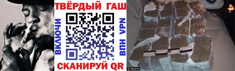 ГАШИШ 40% ТГК Себеж