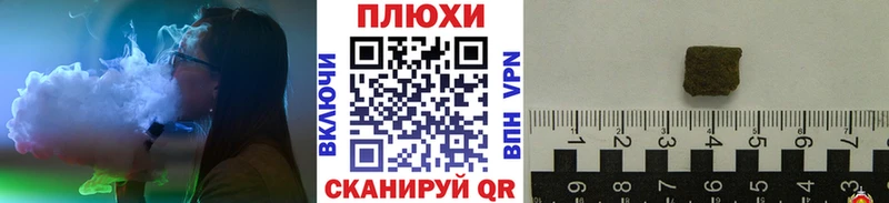 купить закладку  Себеж  ГАШИШ индика сатива 