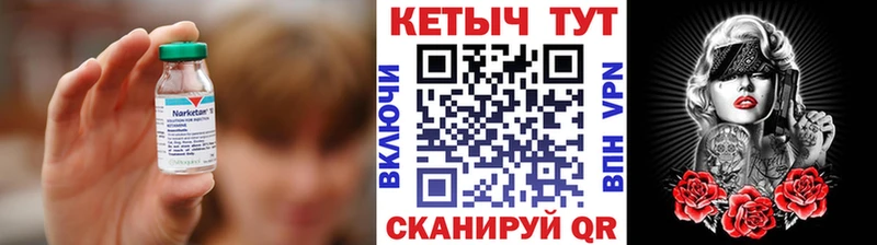 КЕТАМИН VHQ  где продают   OMG   Себеж 