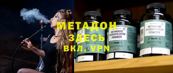 марки lsd Балабаново