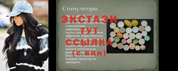 марки lsd Балабаново