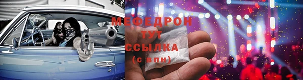 spice Баксан