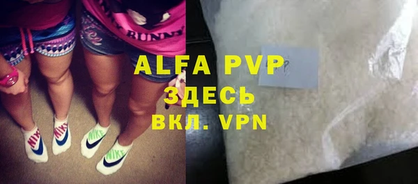 первитин Балахна