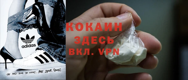 первитин Балахна