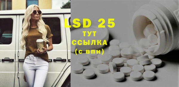 первитин Балахна
