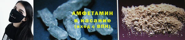 spice Баксан