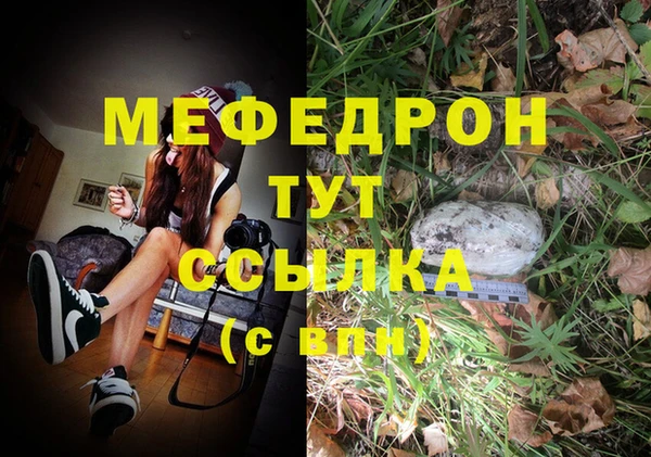 первитин Балахна