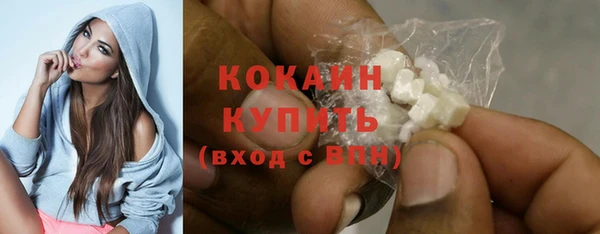 марки lsd Балабаново