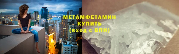 марки lsd Балабаново