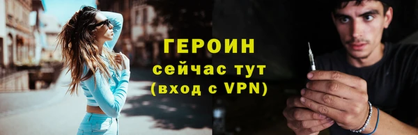 первитин Балахна