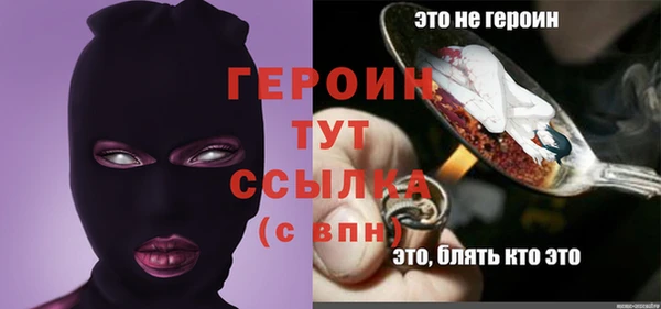 первитин Балахна