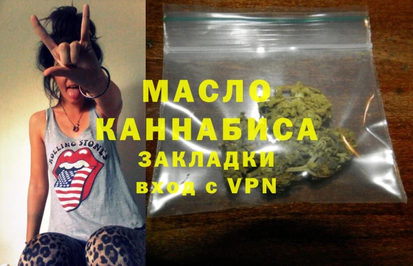 марки lsd Балабаново