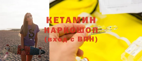 марки lsd Балабаново