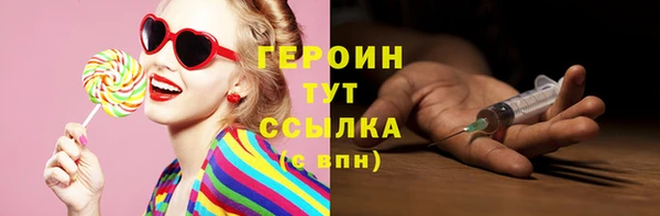 марки lsd Балабаново