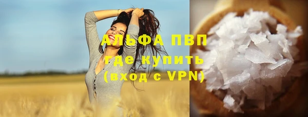 spice Баксан