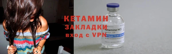 первитин Балахна