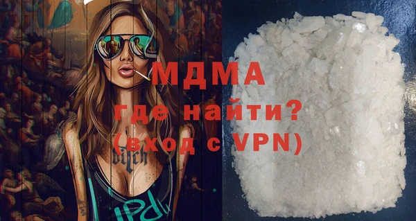 первитин Балахна