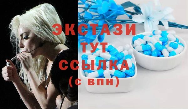 первитин Балахна