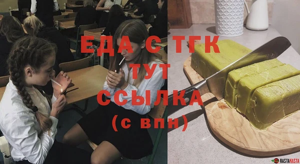 марки lsd Балабаново