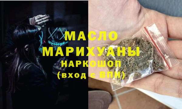 первитин Балахна