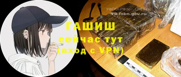первитин Балахна