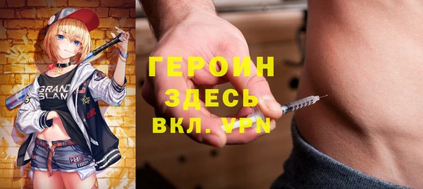 марки lsd Балабаново