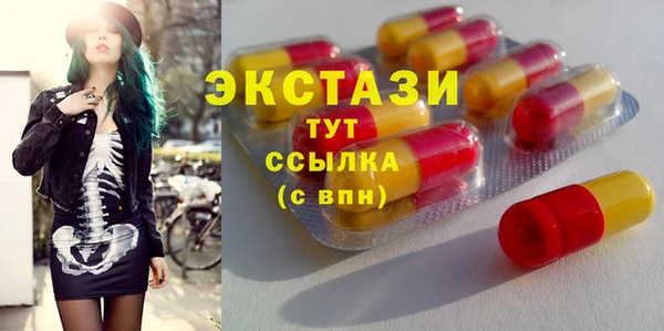 первитин Балахна