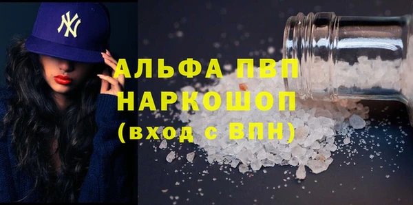 марки lsd Балабаново