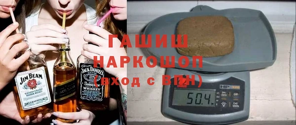 марки lsd Балабаново