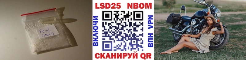 Лсд 25 экстази кислота  Себеж 