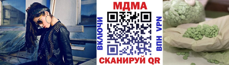 нарко площадка Telegram  Себеж  МДМА crystal  наркотики 