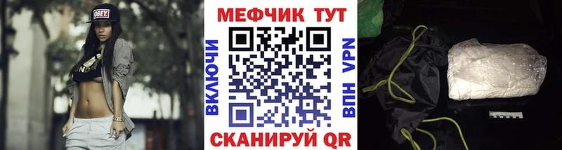 Мефедрон 4 MMC  сколько стоит  Себеж 