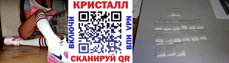 МЕТАМФЕТАМИН винт  наркотики  Себеж 