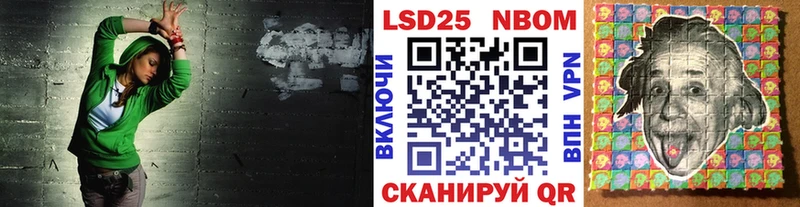 Марки NBOMe 1,5мг  кракен как войти  Себеж 